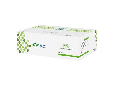  β2-mg Kit de test rapide (immunofluorescence  dosage) 